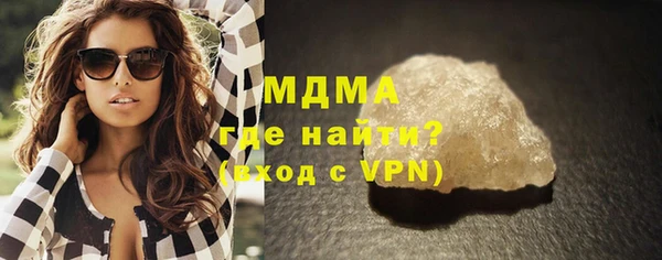 мефедрон VHQ Волосово