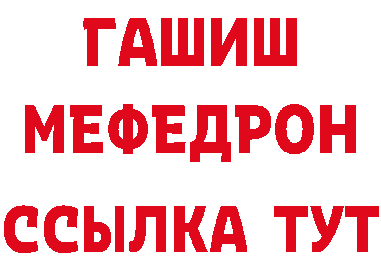 Героин гречка вход сайты даркнета ОМГ ОМГ Городец