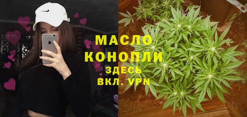 Дистиллят ТГК Wax  купить наркоту  Городец 